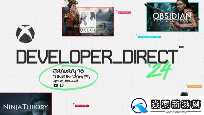 Xbox开发者直面会将于北京时间1月19日凌晨4点举行