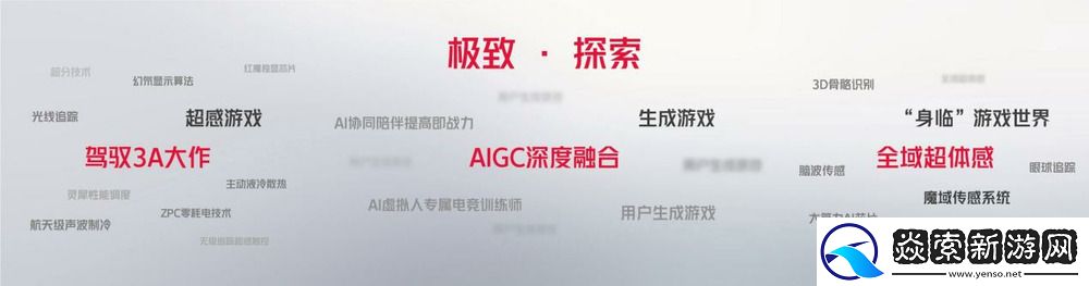 行业唯一纯平背板+超竞全面屏