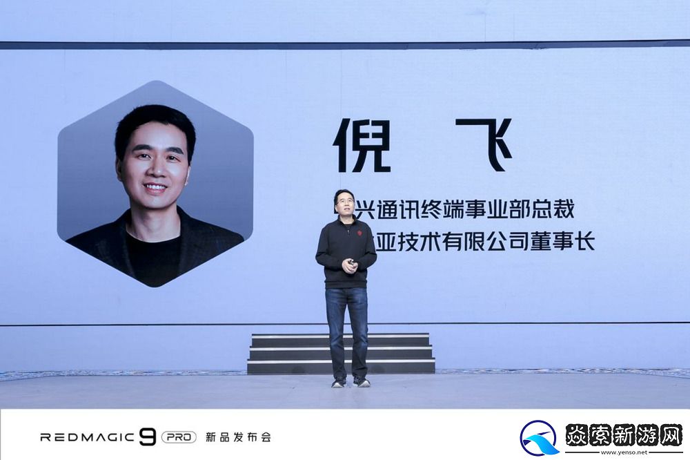 行业唯一纯平背板+超竞全面屏