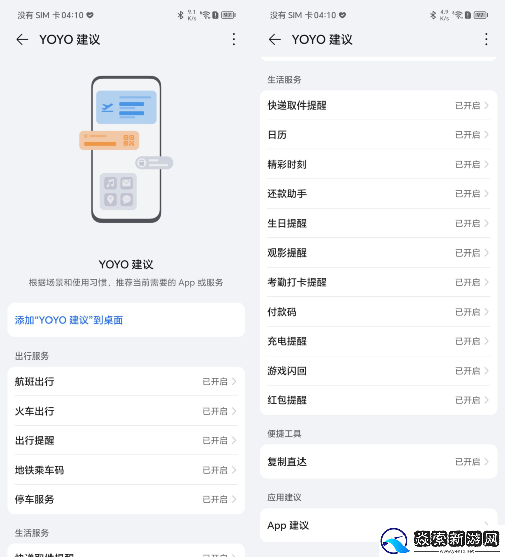 美学设计与”单反级“影像皆可兼得