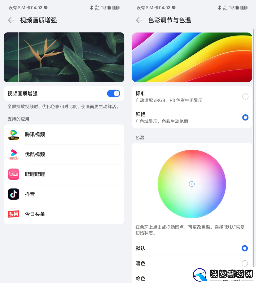 美学设计与”单反级“影像皆可兼得