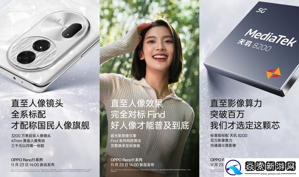 黄金人像三角造就旗舰人像