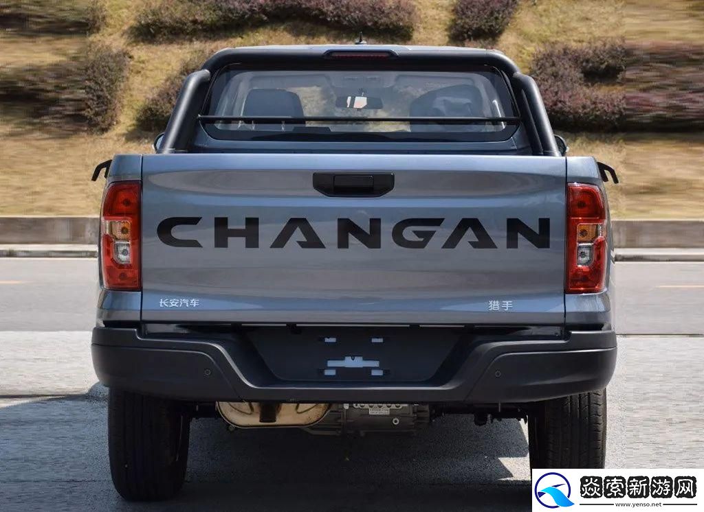 长安猎手皮卡车将于年底正式上市