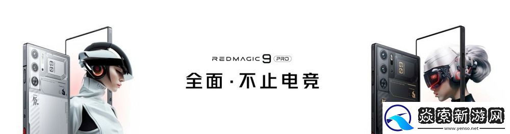 行业唯一纯平背板+超竞全面屏