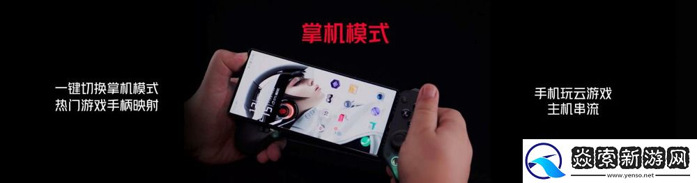 行业唯一纯平背板+超竞全面屏