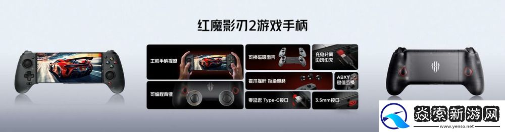 行业唯一纯平背板+超竞全面屏