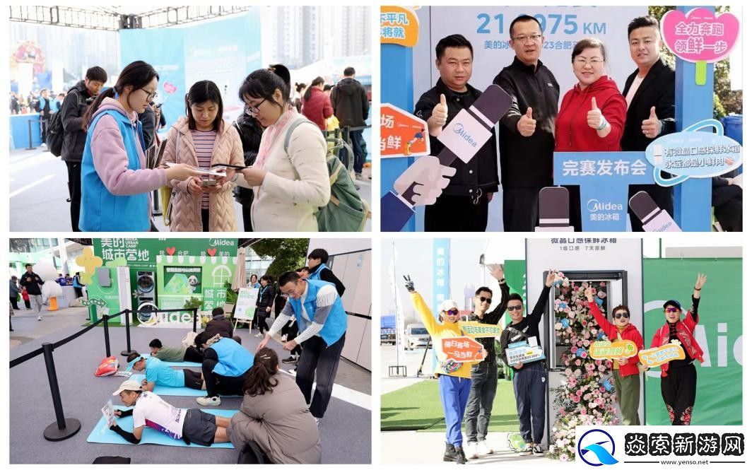 2023合肥马拉松**落幕