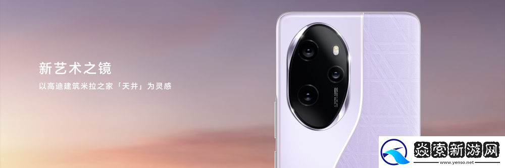 荣耀100系列满分升级