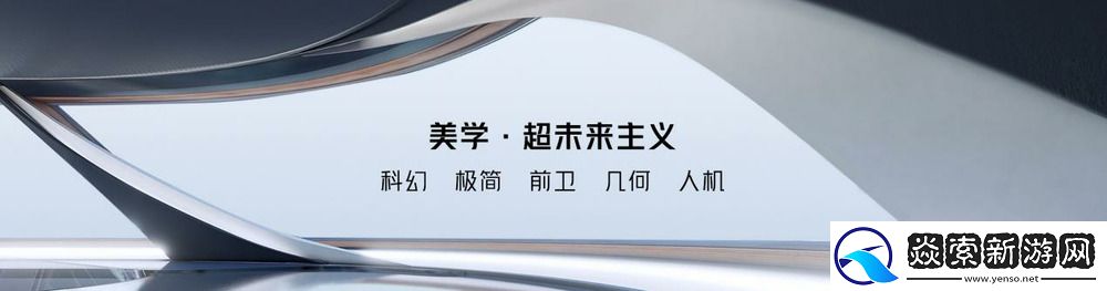 行业唯一纯平背板+超竞全面屏