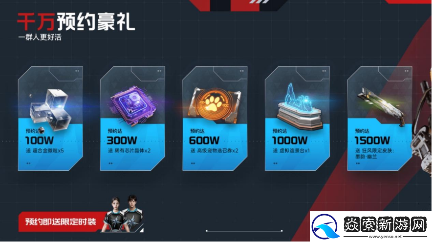 无惧“大明小明”