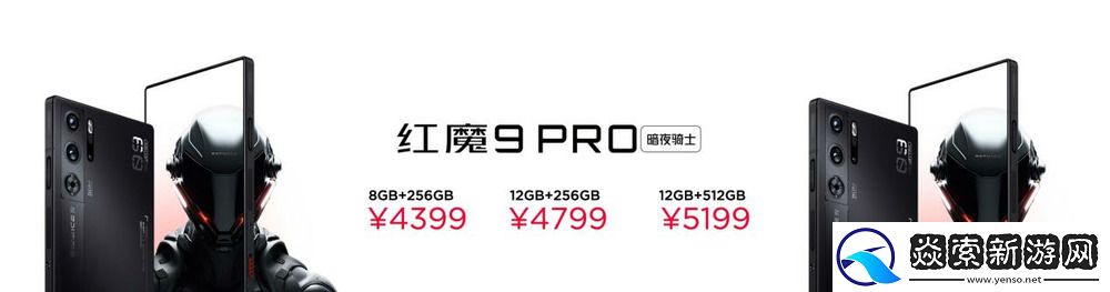 行业唯一纯平背板+超竞全面屏