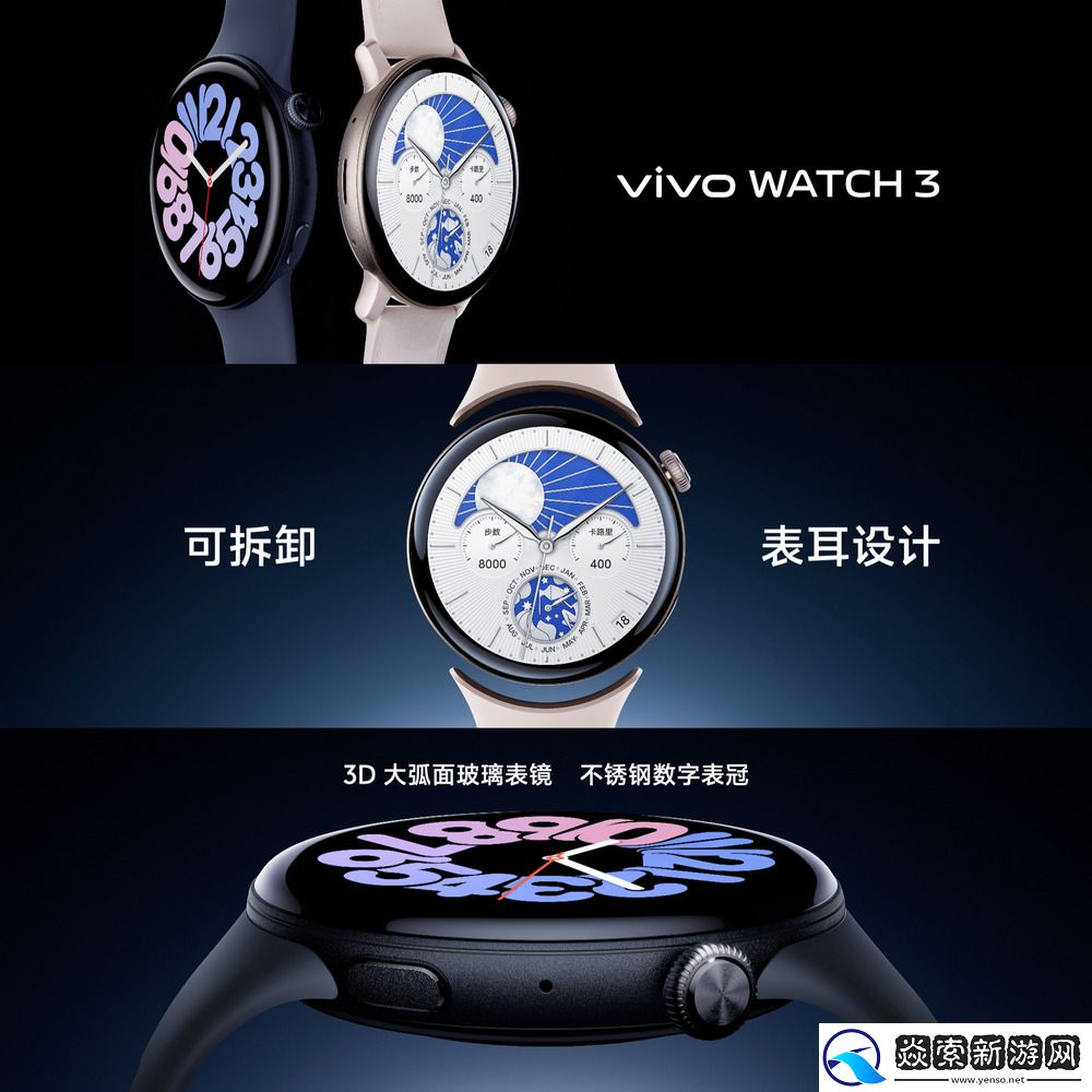 搭载蓝河操作系统