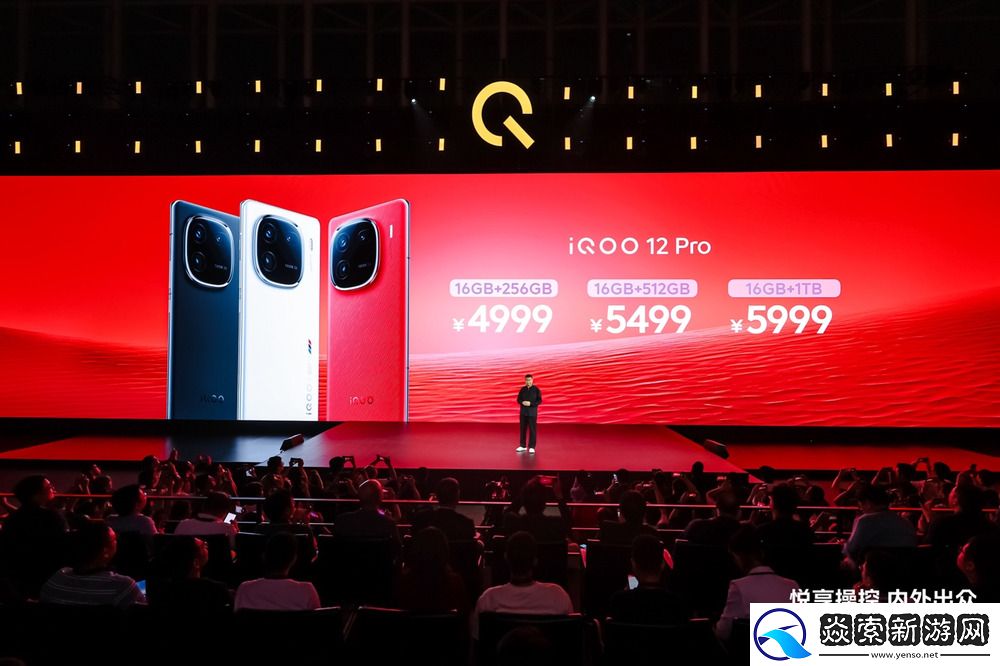 自研电竞芯片Q1+5000万像素大底主摄潜望长焦