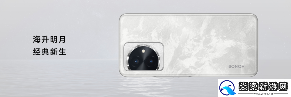 荣耀100系列满分升级