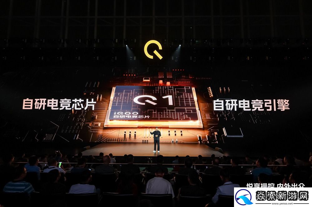 自研电竞芯片Q1+5000万像素大底主摄潜望长焦