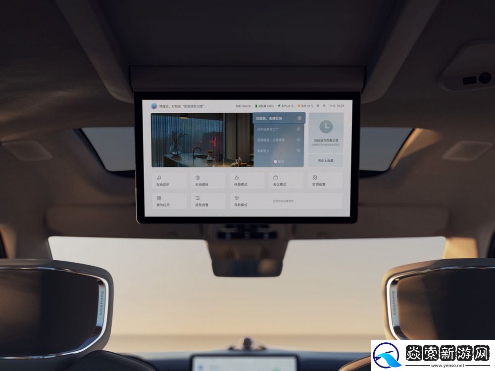 沃尔沃首款纯电豪华MPV