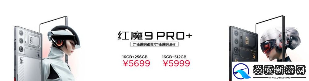 行业唯一纯平背板+超竞全面屏