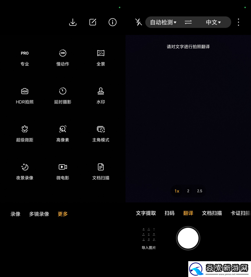 美学设计与”单反级“影像皆可兼得