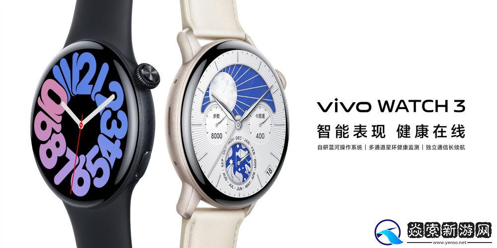 搭载蓝河操作系统