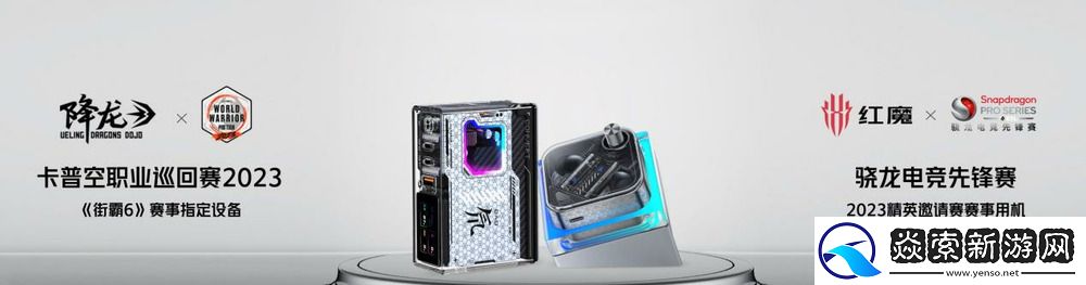 行业唯一纯平背板+超竞全面屏