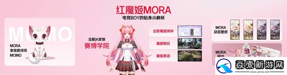 行业唯一纯平背板+超竞全面屏