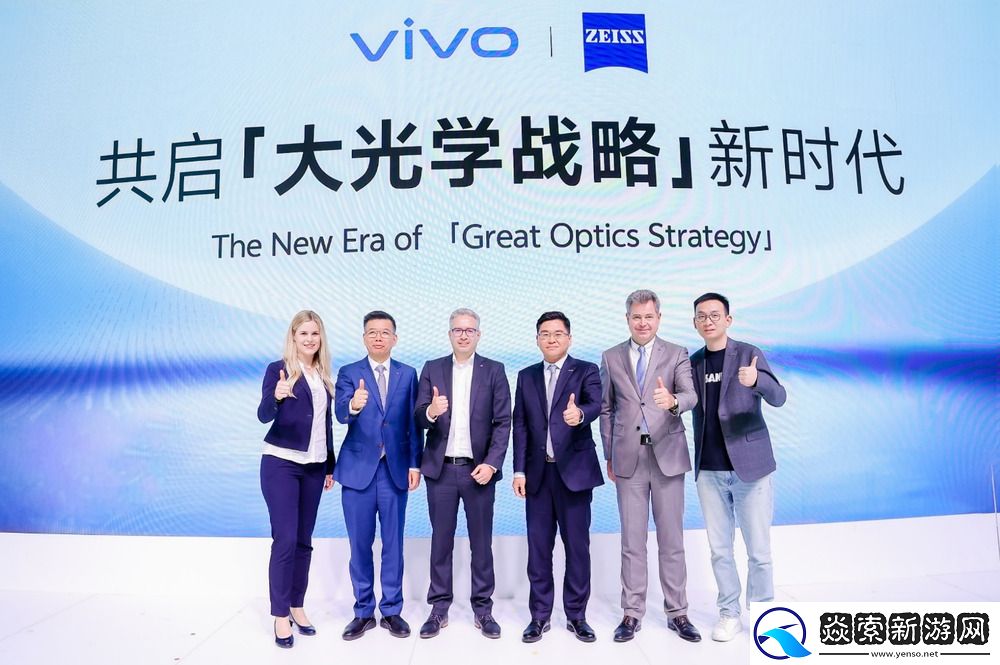 vivo蔡司联合官宣