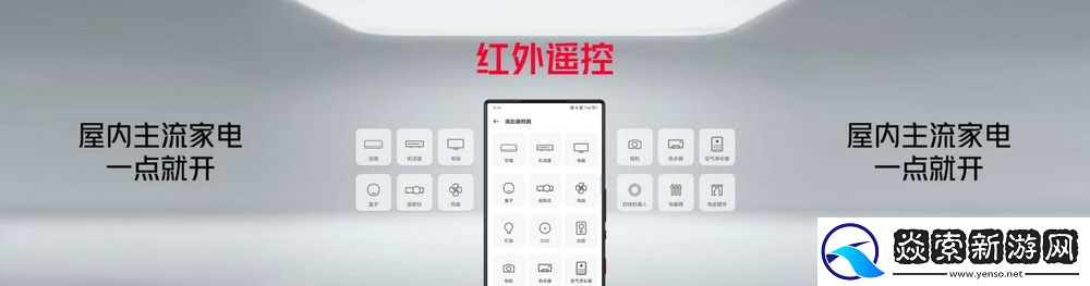 行业唯一纯平背板+超竞全面屏