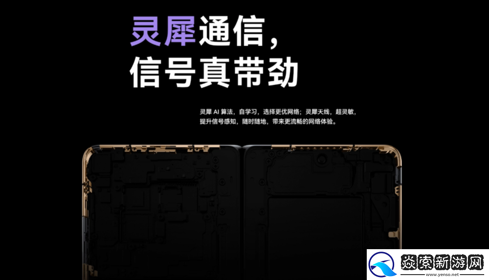 华为影业又上新片了！体验官谢霆锋万茜展示Mate