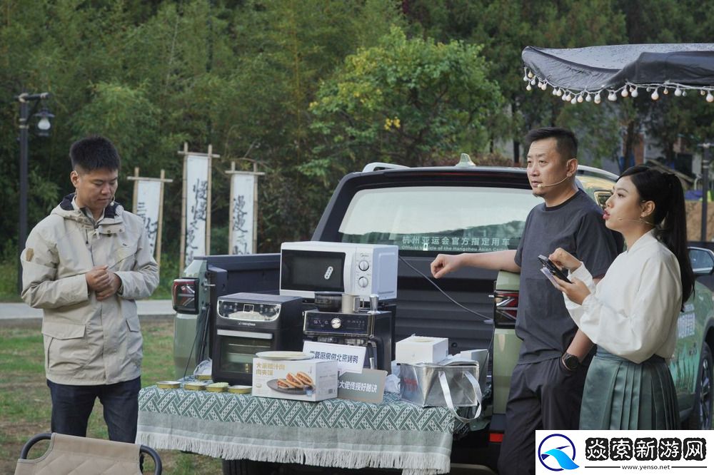 吉利雷达RD6携手露营季探寻营地开营