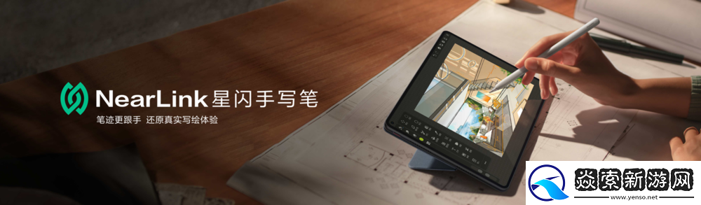 首款北斗鸿蒙平板