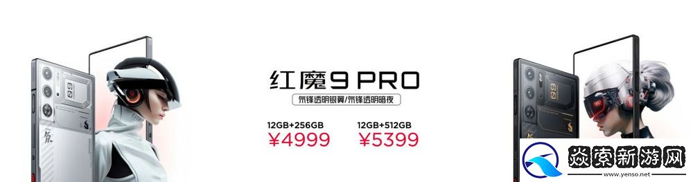 行业唯一纯平背板+超竞全面屏