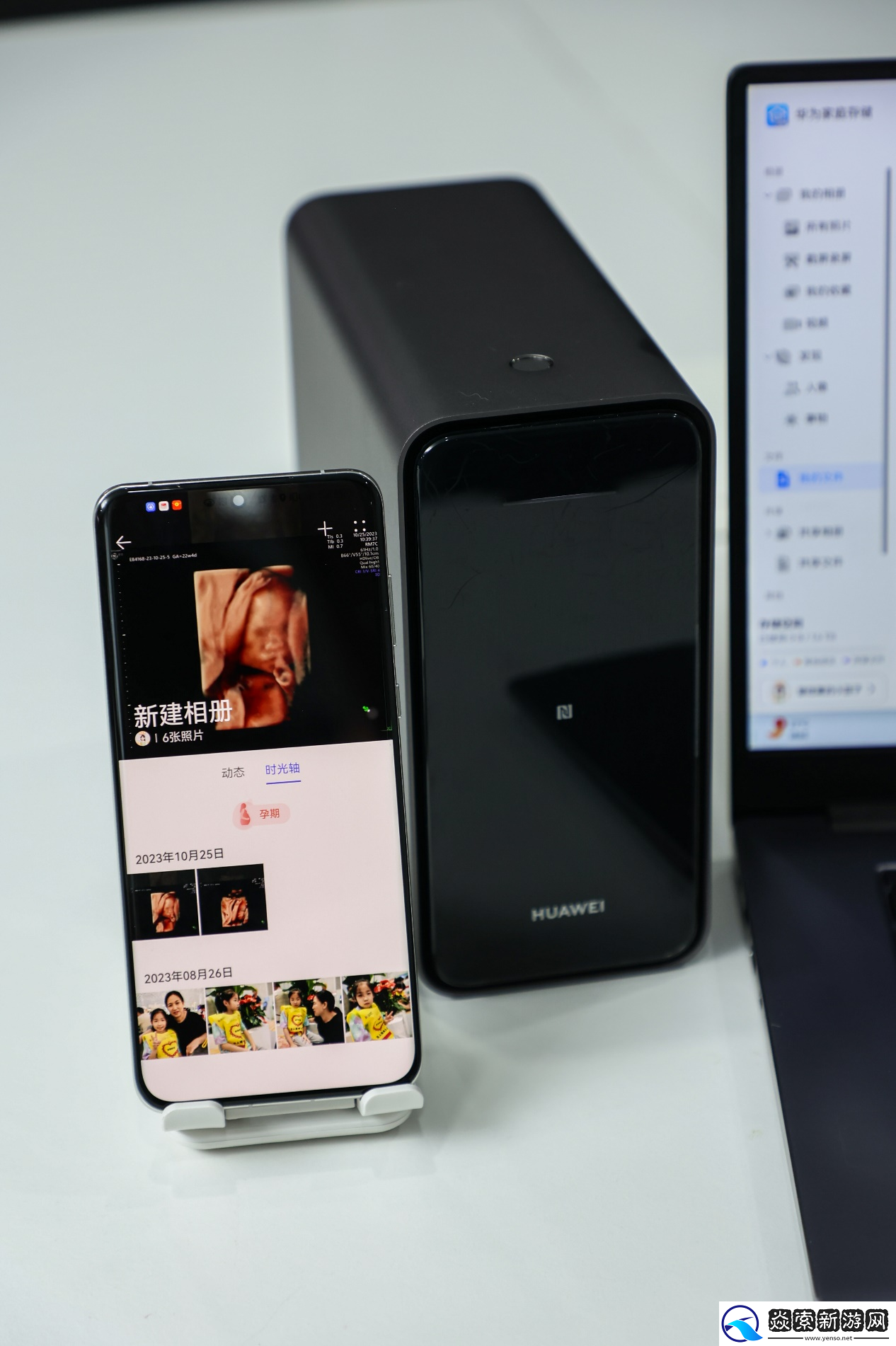 双十一抢购倒计时