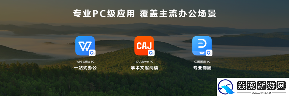 首款北斗鸿蒙平板