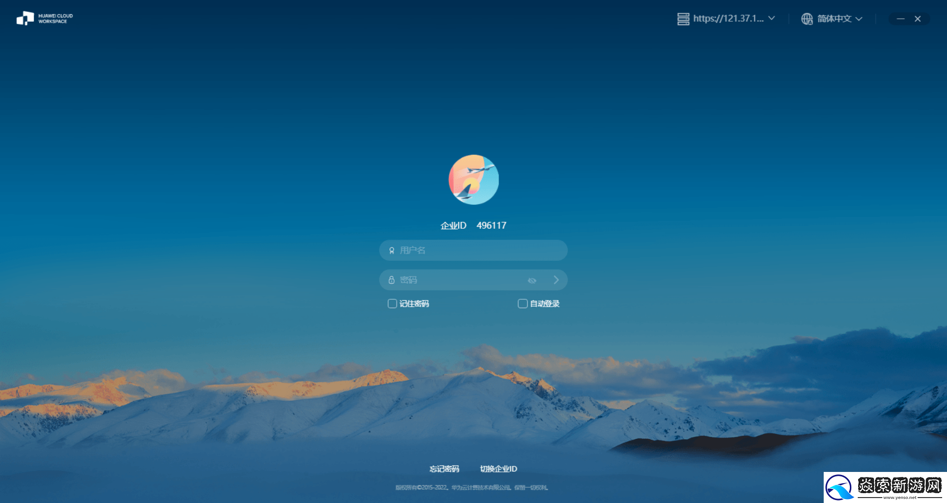 华为云双11营销季进行中