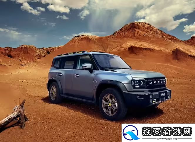 捷途旅行者四驱征服版上市