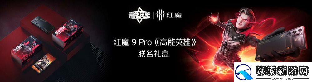 行业唯一纯平背板+超竞全面屏