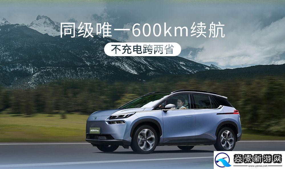 600km第一家庭SUV
