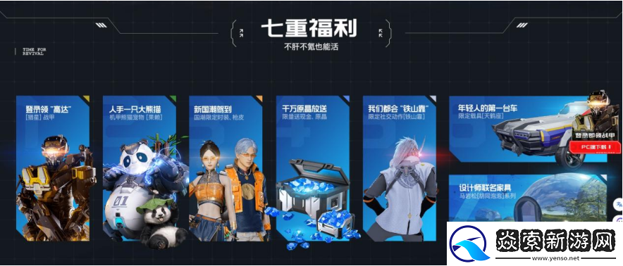 无惧“大明小明”