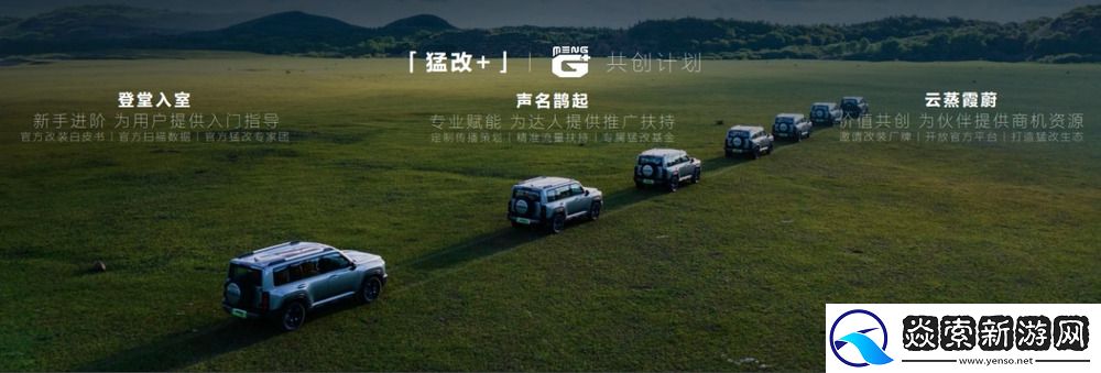 哈弗旗下新能源全产品矩阵悉数亮相广州车展