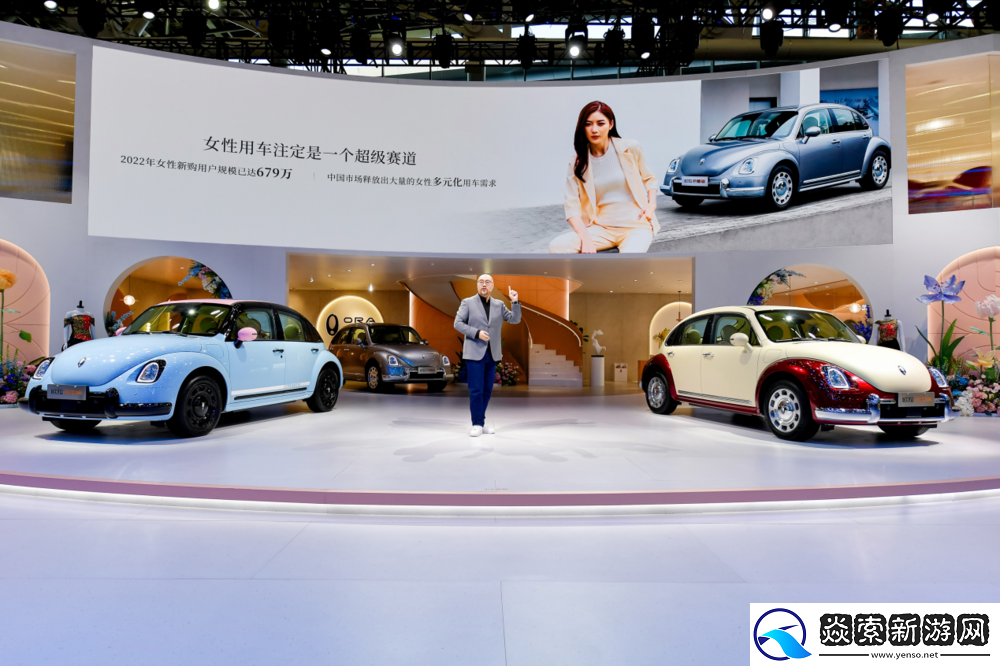 欧拉汽车2023广州车展打造芭蕾猫专场