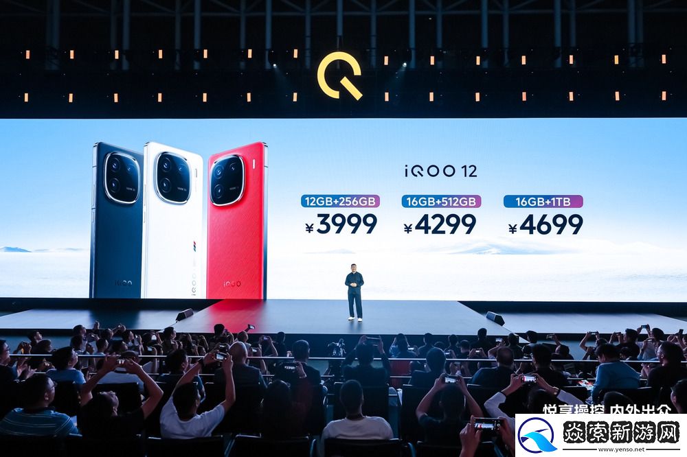 自研电竞芯片Q1+5000万像素大底主摄潜望长焦