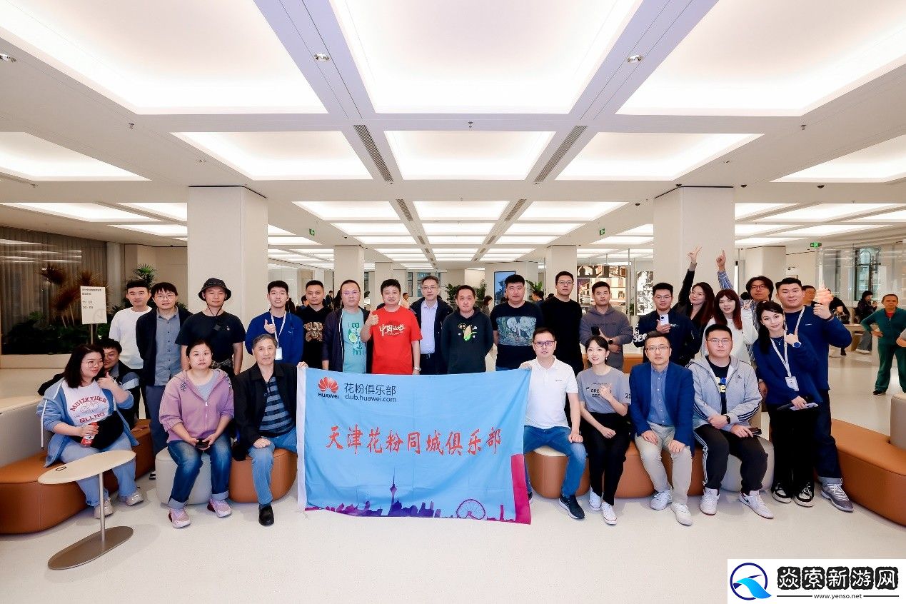 华为天津旗舰店盛大开业！华为手机带来全新智慧体验