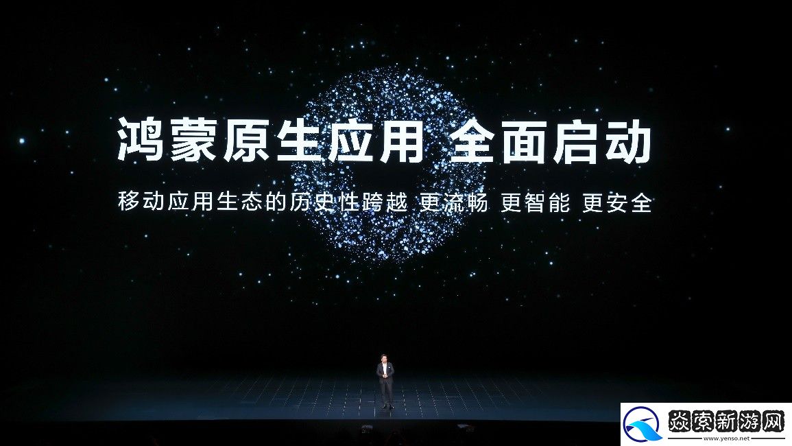 快上车！驾考宝典携手鸿蒙