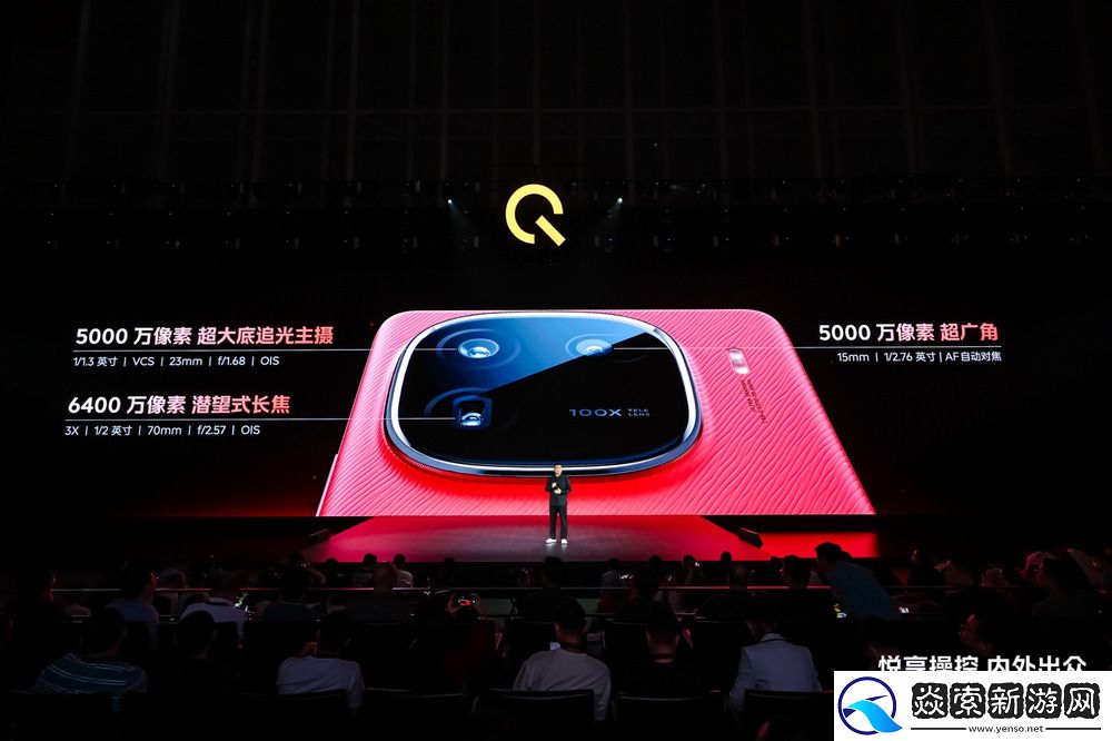 自研电竞芯片Q1+5000万像素大底主摄潜望长焦