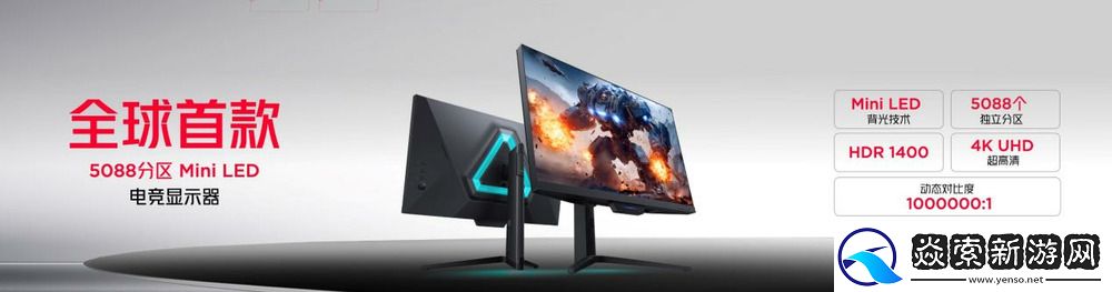 行业唯一纯平背板+超竞全面屏