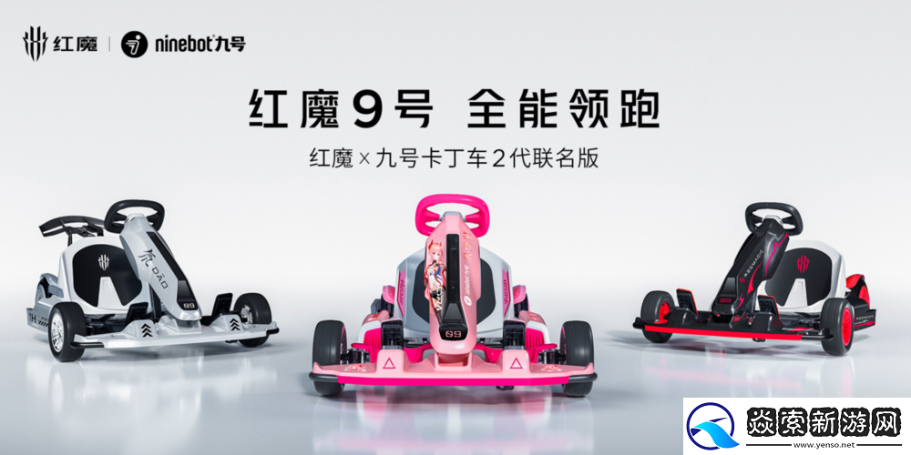 行业唯一纯平背板+超竞全面屏