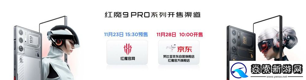 行业唯一纯平背板+超竞全面屏