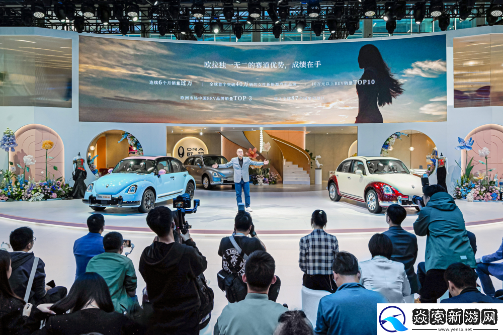 欧拉汽车2023广州车展打造芭蕾猫专场