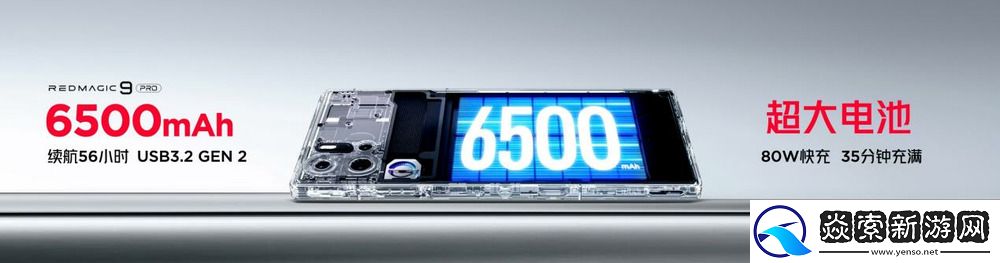 行业唯一纯平背板+超竞全面屏