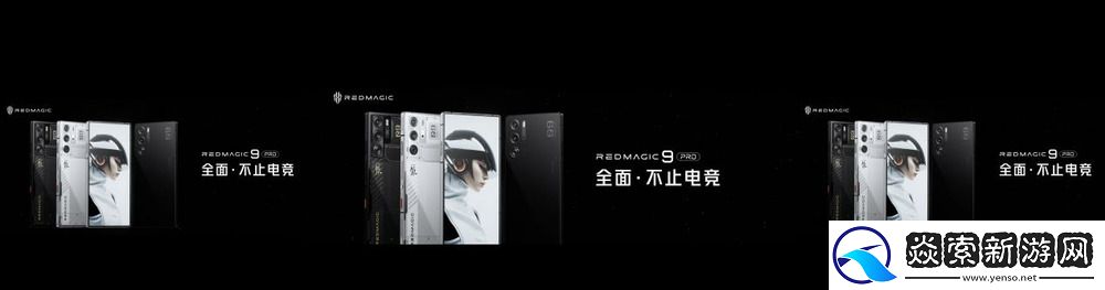 行业唯一纯平背板+超竞全面屏